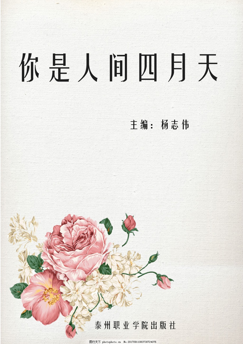 www.91爆料网.com